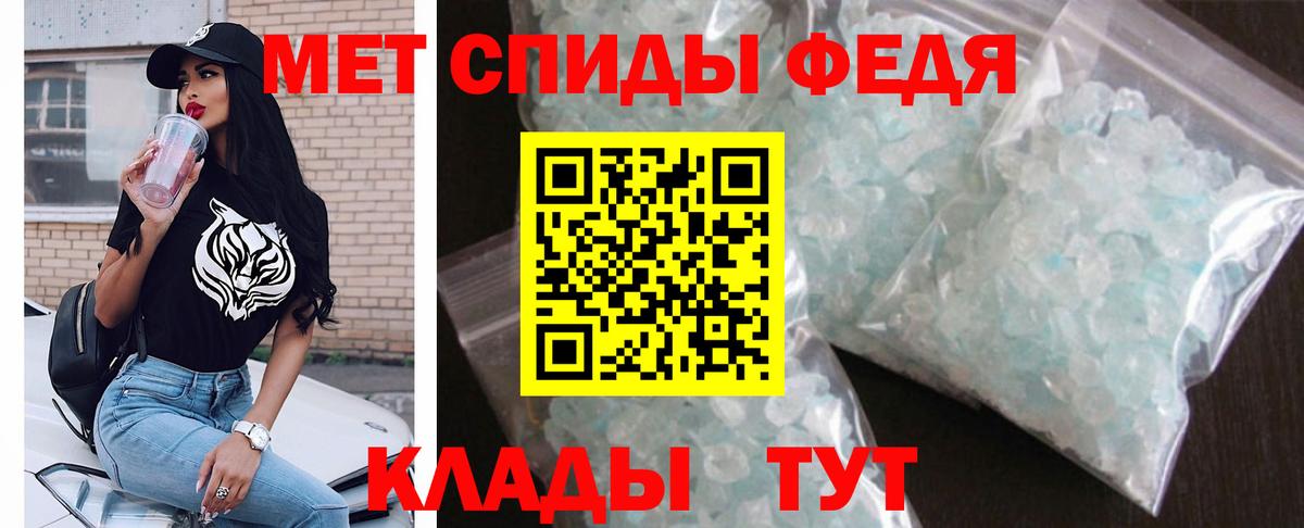 Амфетамин  АМФ VHQ  Вход с VPN  Еманжелинск 