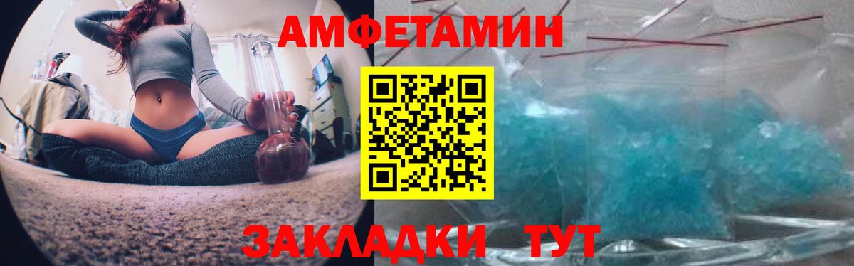 Кокаин  Вход с VPN  МДМА  Cocaine  Еманжелинск  Гашиш  Канабис  Мефедрон  