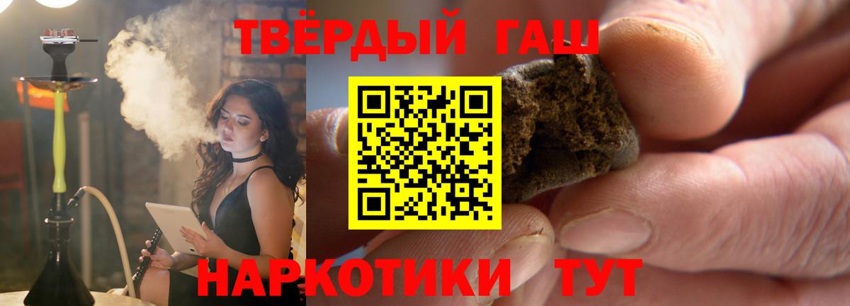 Гашиш AMNESIA HAZE Еманжелинск
