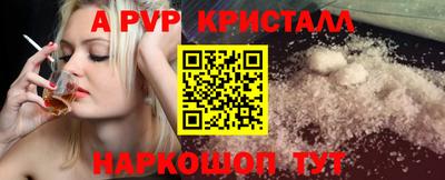 марки lsd Краснознаменск