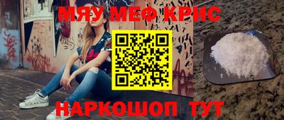 первитин Краснодар