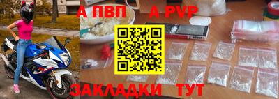 первитин Краснодар