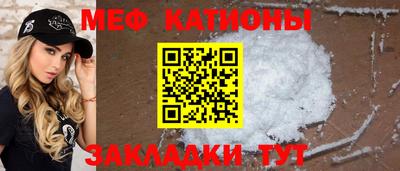 первитин Краснодар
