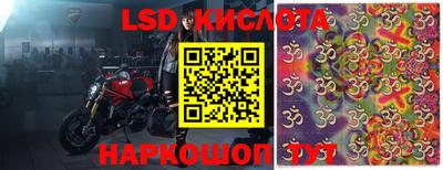 первитин Краснодар