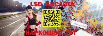 гидра Краснокаменск