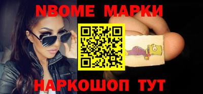 гидра Краснокаменск