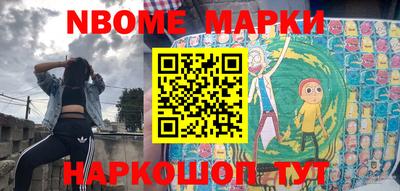марки lsd Краснознаменск