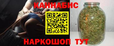 гидра Краснокаменск