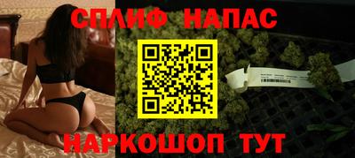 марки lsd Краснознаменск