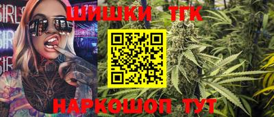 гидра Краснокаменск