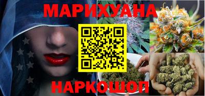 гидра Краснокаменск