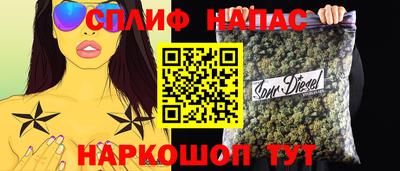 гидра Краснокаменск