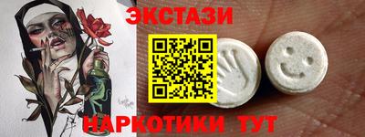 марки lsd Краснознаменск