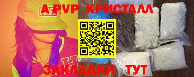 марки lsd Краснознаменск