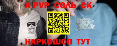 гидра Краснокаменск