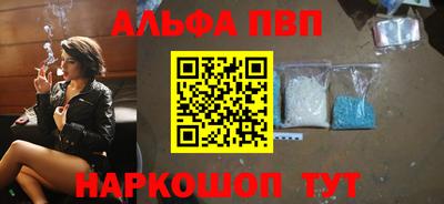 первитин Краснодар
