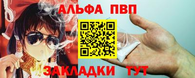гидра Краснокаменск