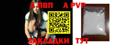 первитин Краснодар