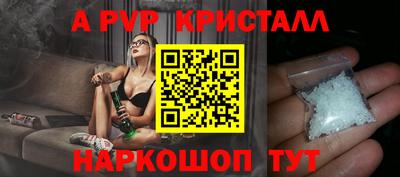 первитин Краснодар