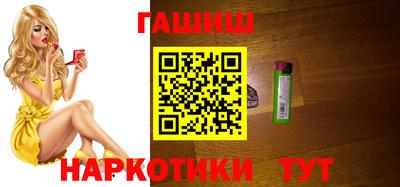 гидра Краснокаменск
