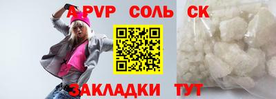 первитин Краснодар