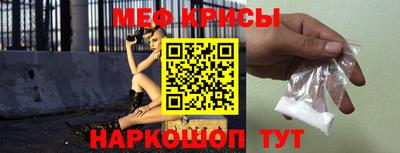 гидра Краснокаменск