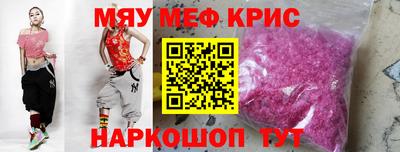 гидра Краснокаменск