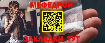 гидра Краснокаменск