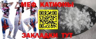 первитин Краснодар