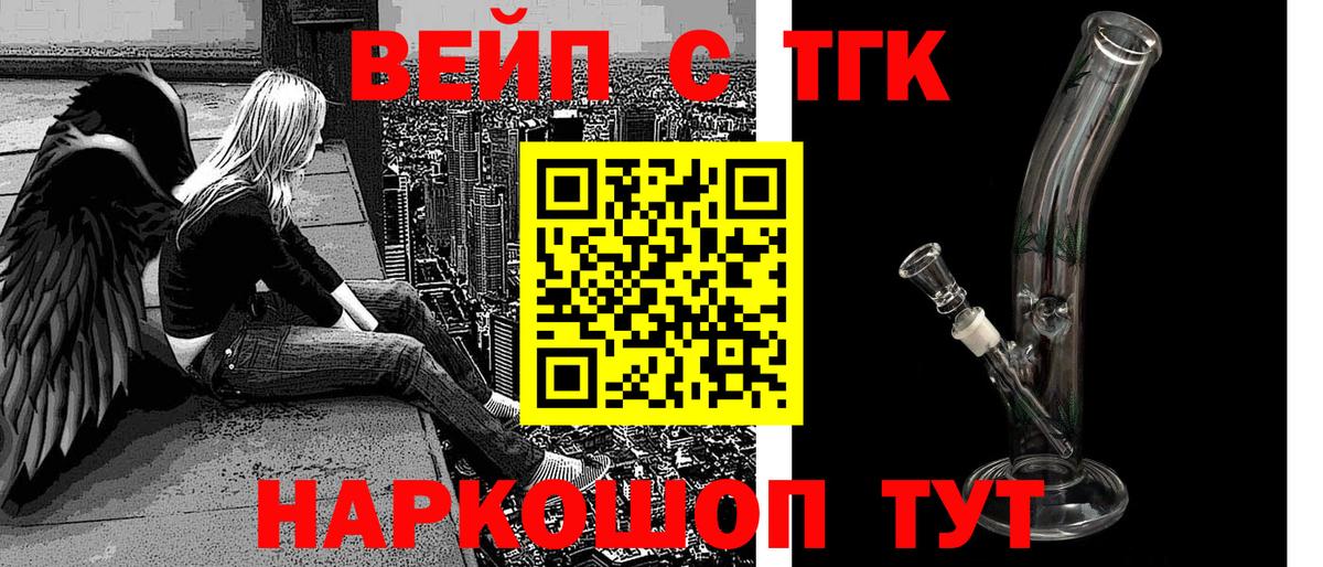 Дистиллят ТГК Wax Еманжелинск