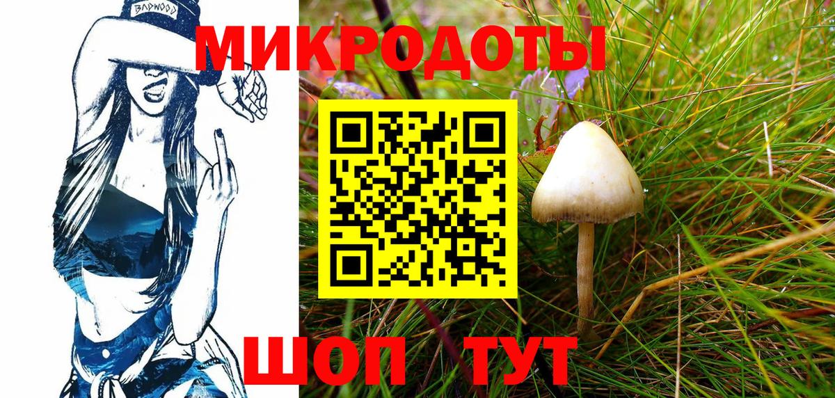 Галлюциногенные грибы GOLDEN TEACHER Еманжелинск